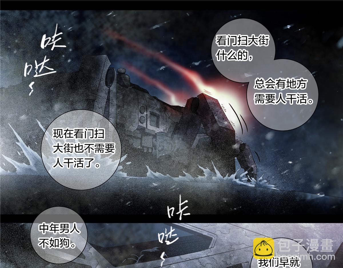 解谜篇55 一定回来-第132话