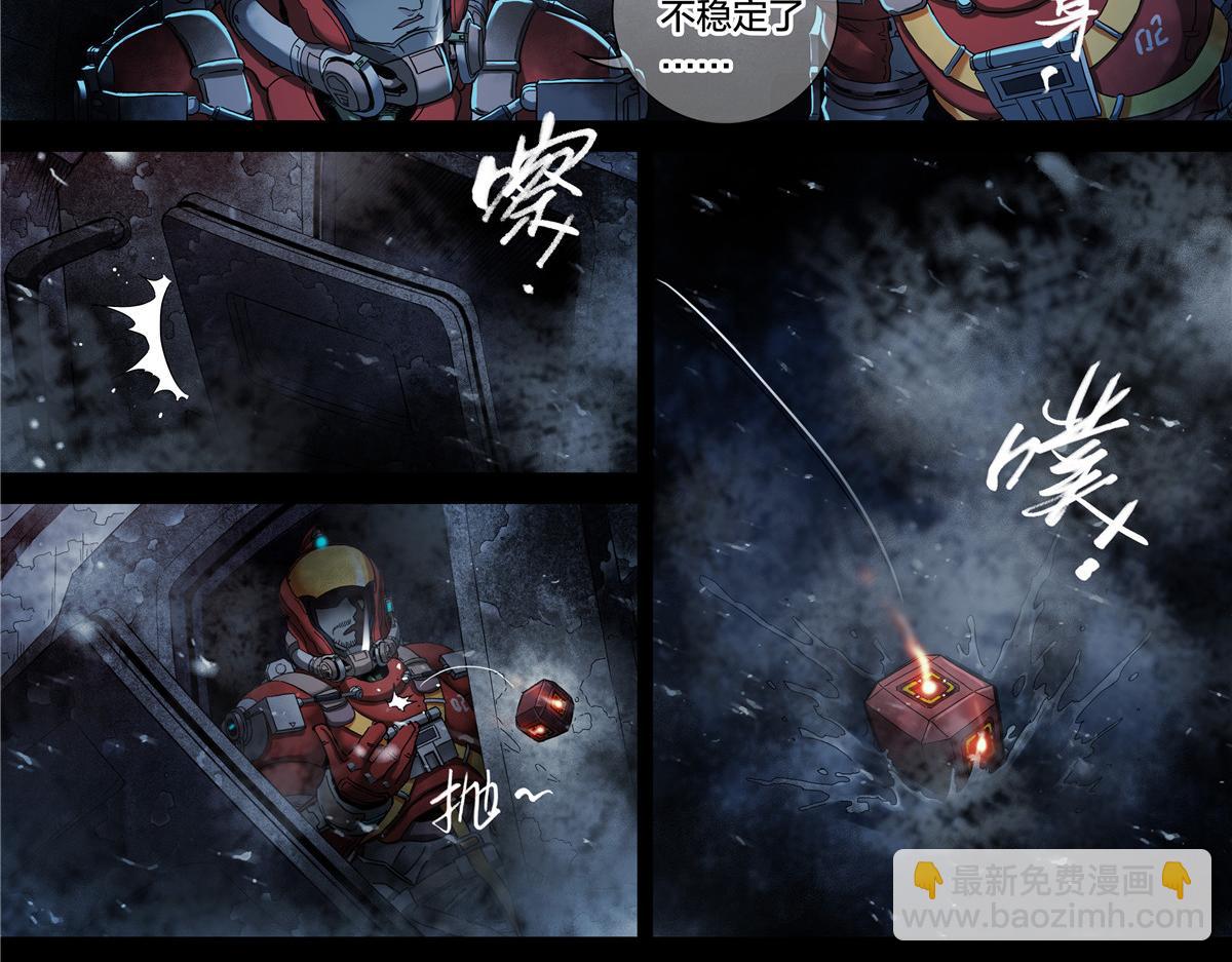 解谜篇55 一定回来-第132话