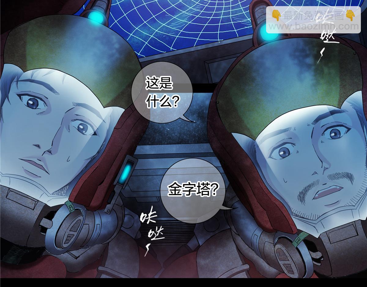 解谜篇57 湖上发现-第134话