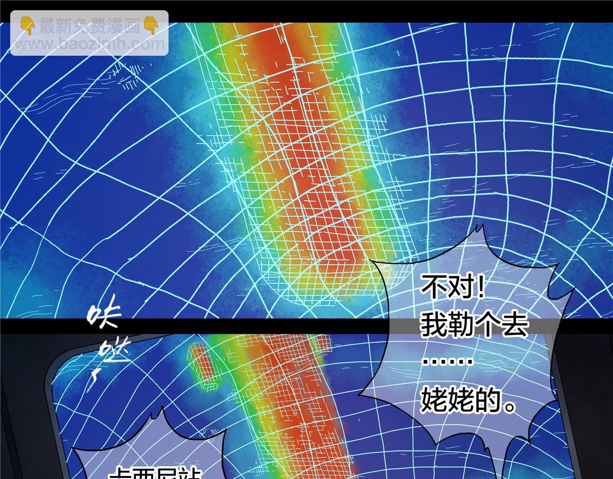 解谜篇57 湖上发现-第134话