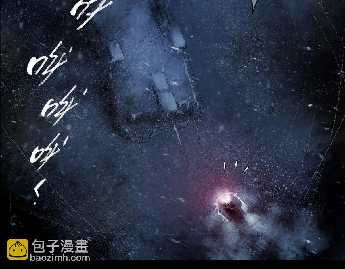 解谜篇57 湖上发现-第134话