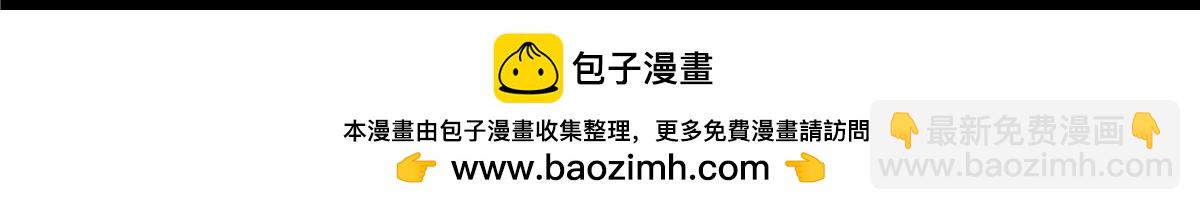 解谜篇57 湖上发现-第134话