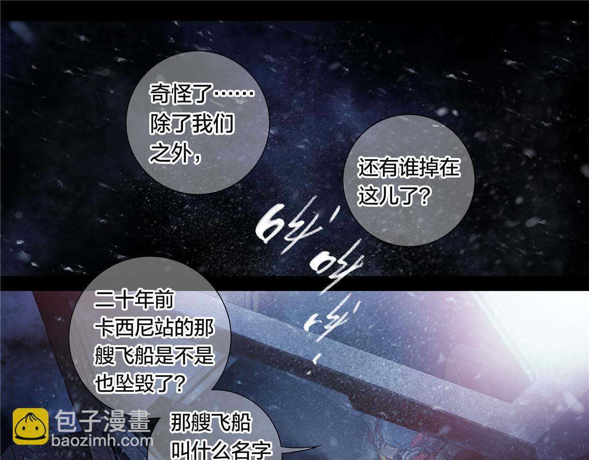 解谜篇59 灯光信号-第136话