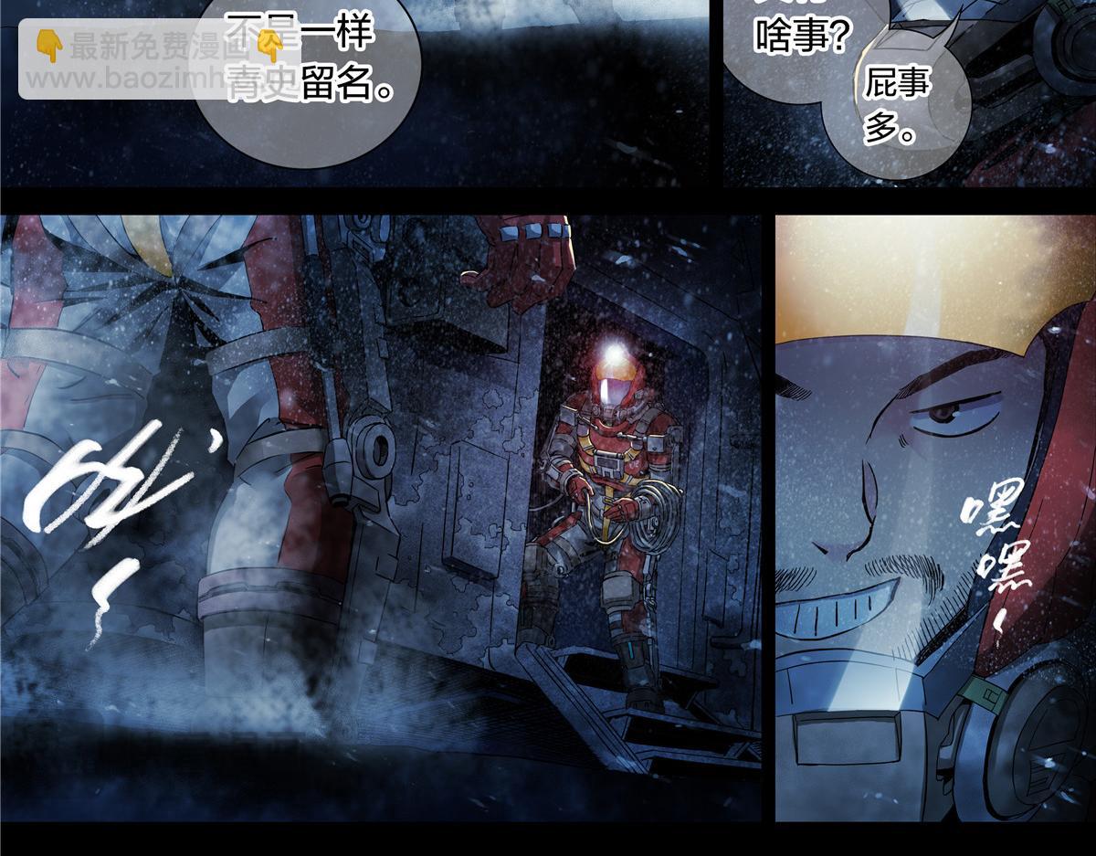 解谜篇59 灯光信号-第136话