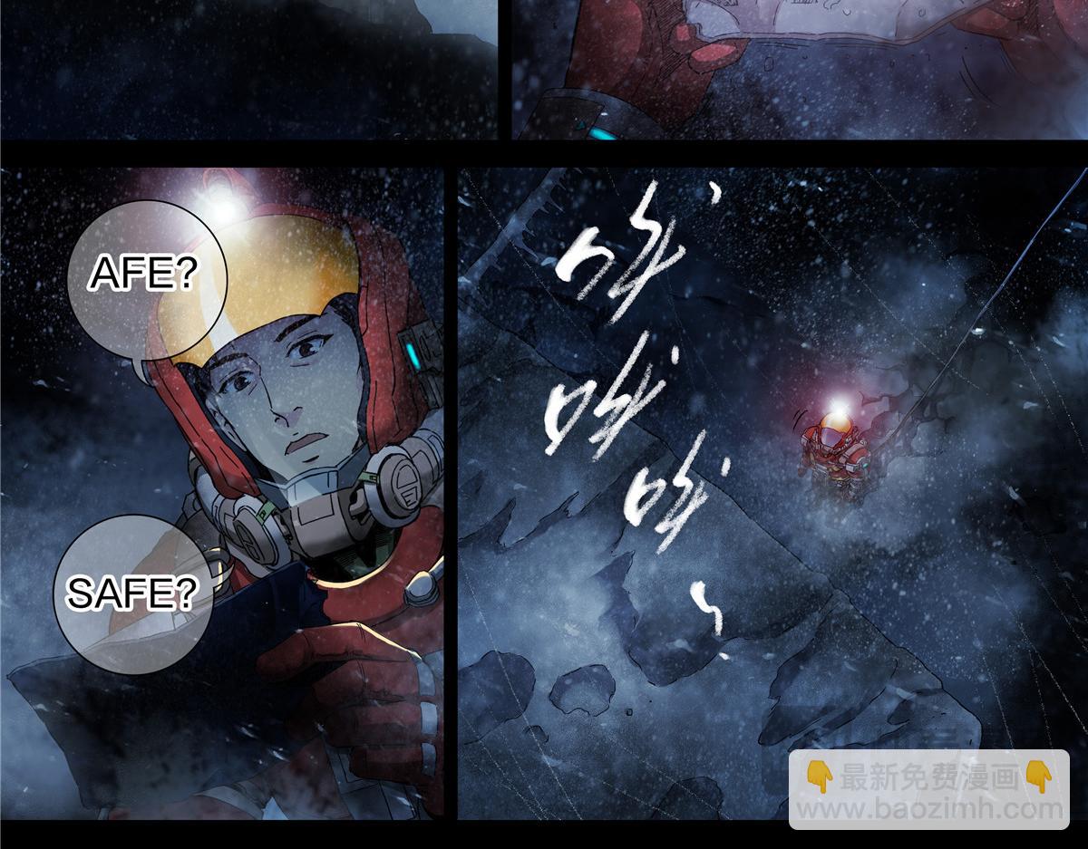 解谜篇59 灯光信号-第136话