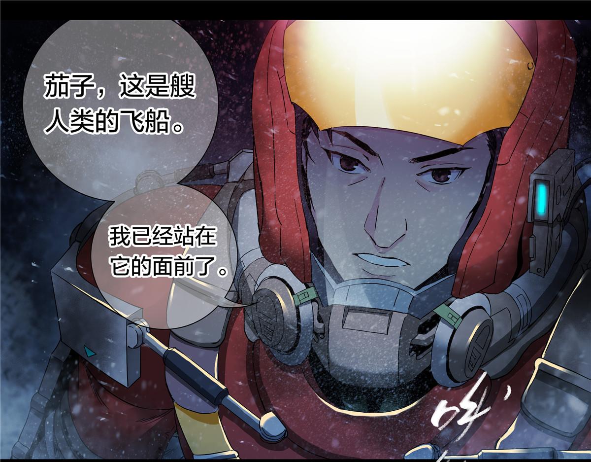 解谜篇59 灯光信号-第136话