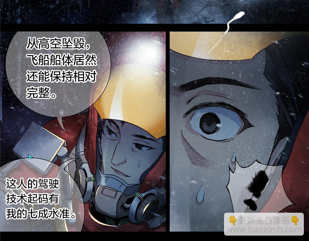 解谜篇59 灯光信号-第136话