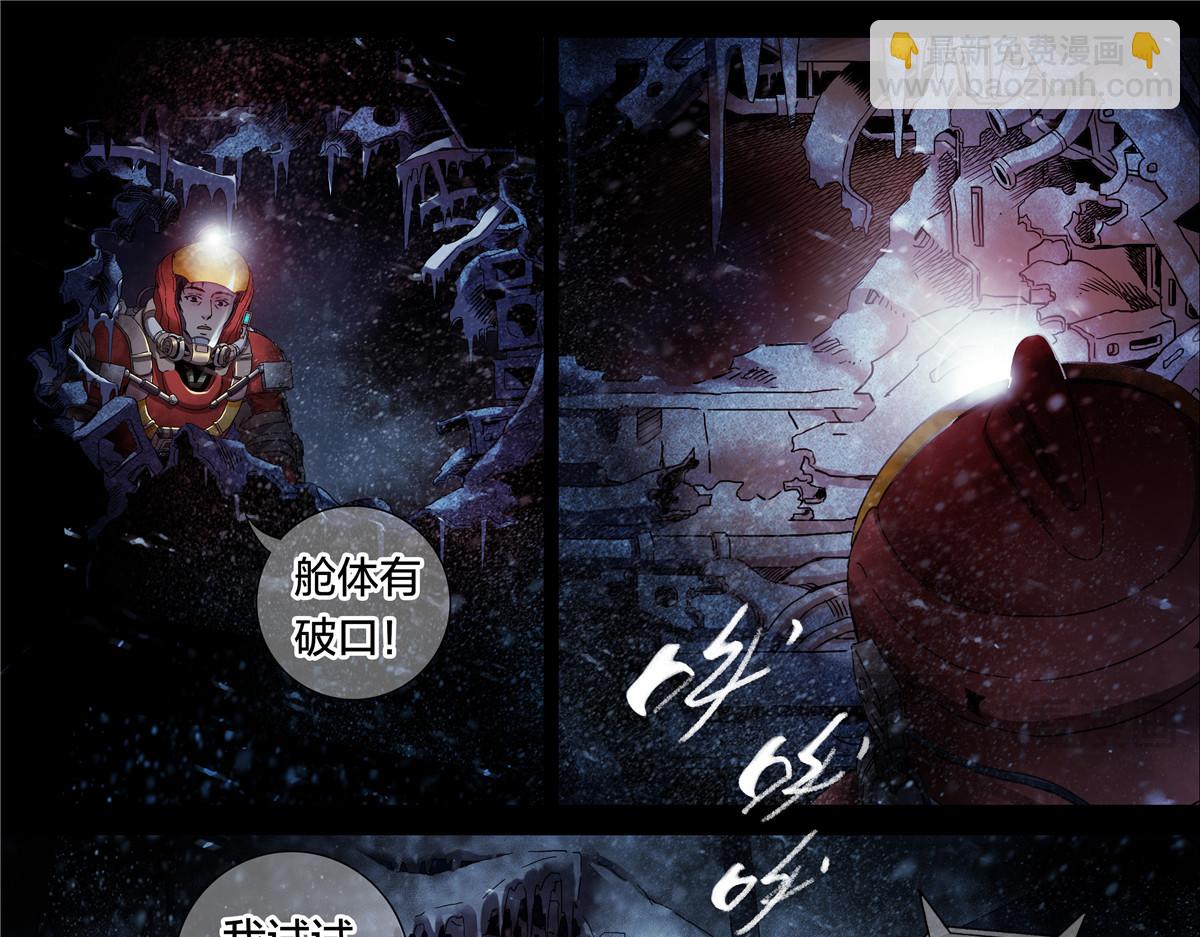 解谜篇59 灯光信号-第136话