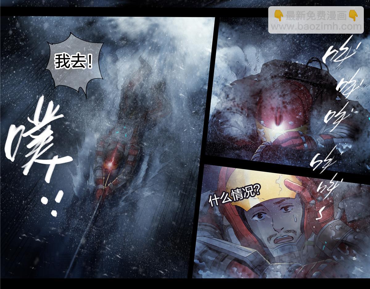 解谜篇59 灯光信号-第136话