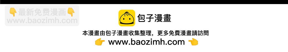 解谜篇59 灯光信号-第136话