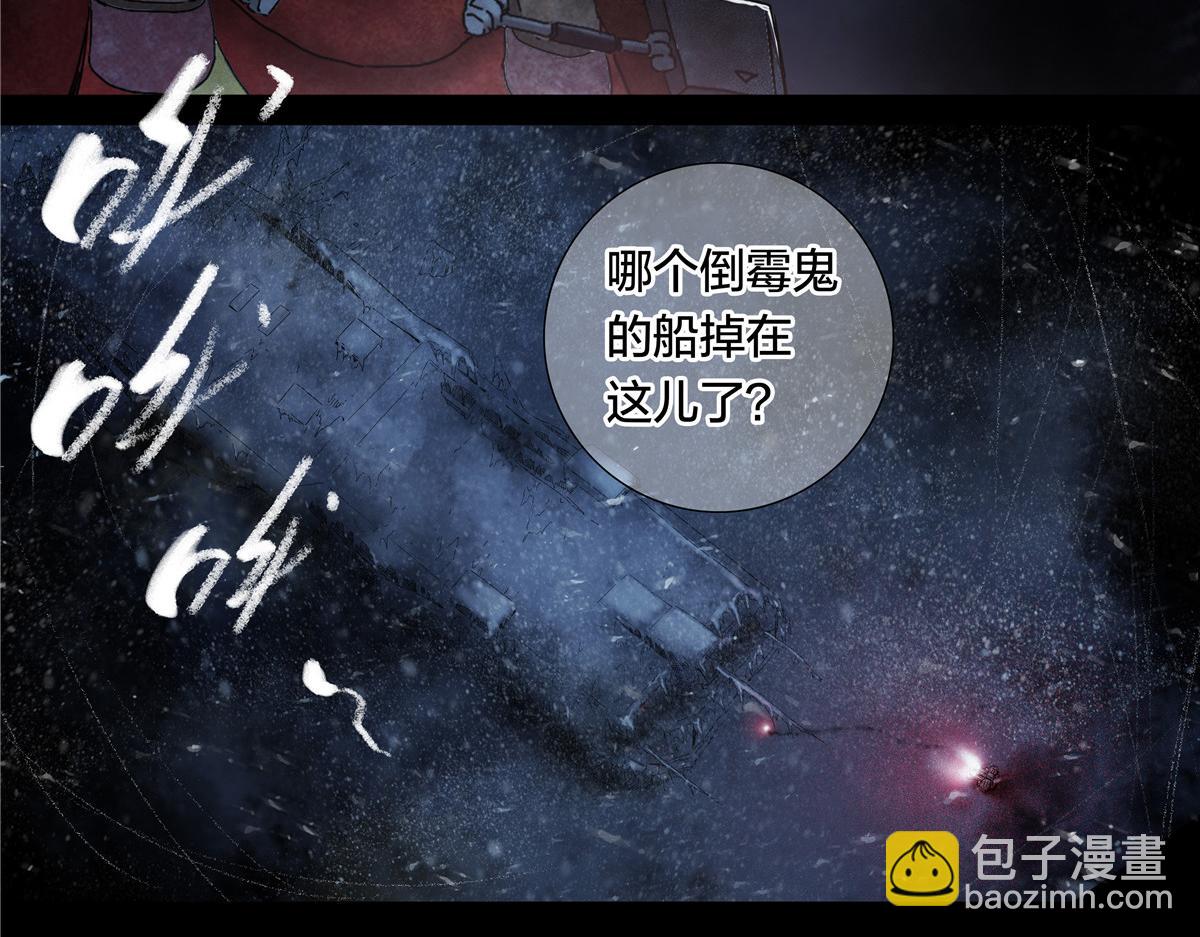 解谜篇59 灯光信号-第136话