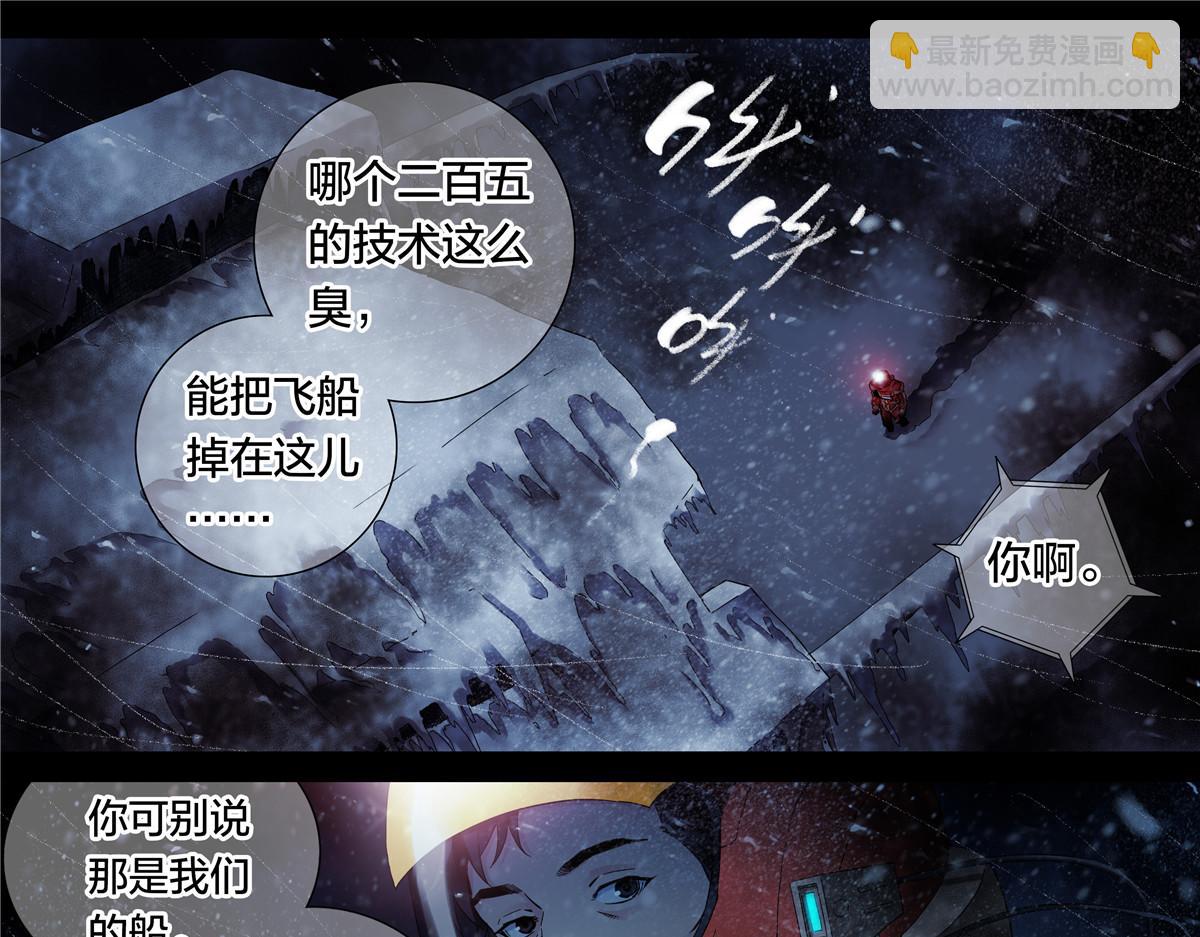 解谜篇59 灯光信号-第136话