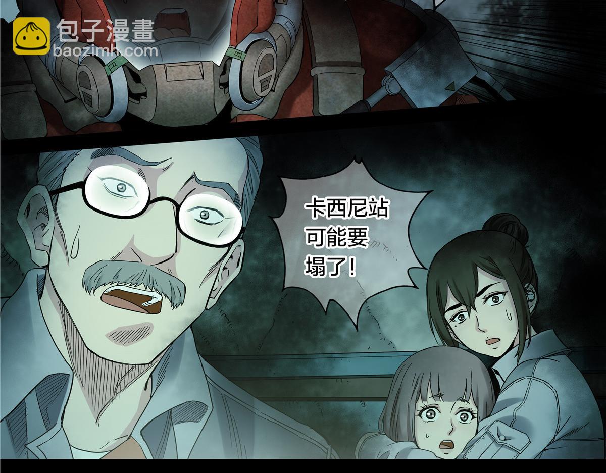 解谜篇61 一小时零六分-第138话