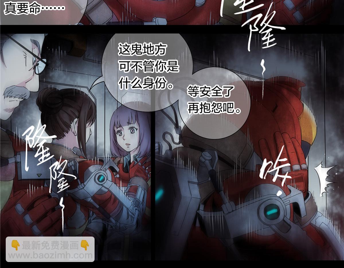 解谜篇61 一小时零六分-第138话