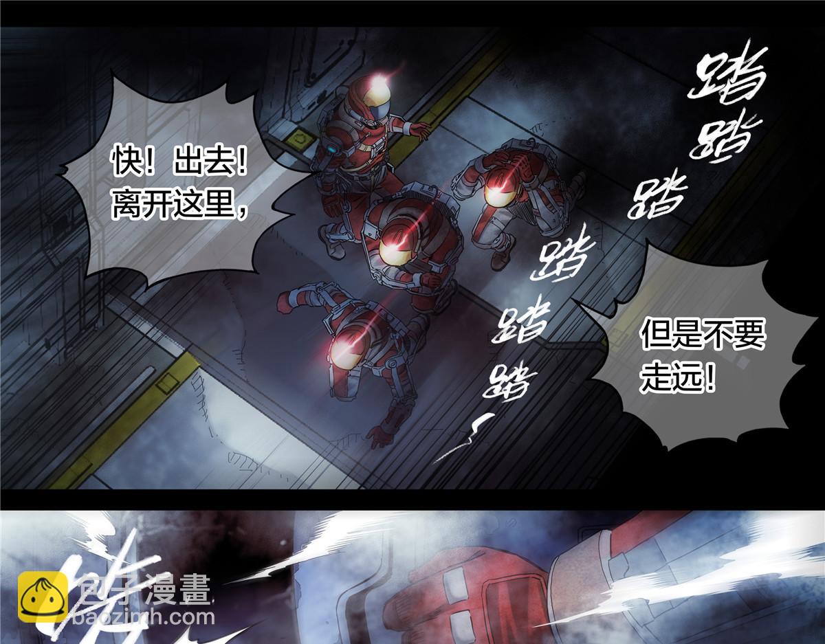 解谜篇61 一小时零六分-第138话