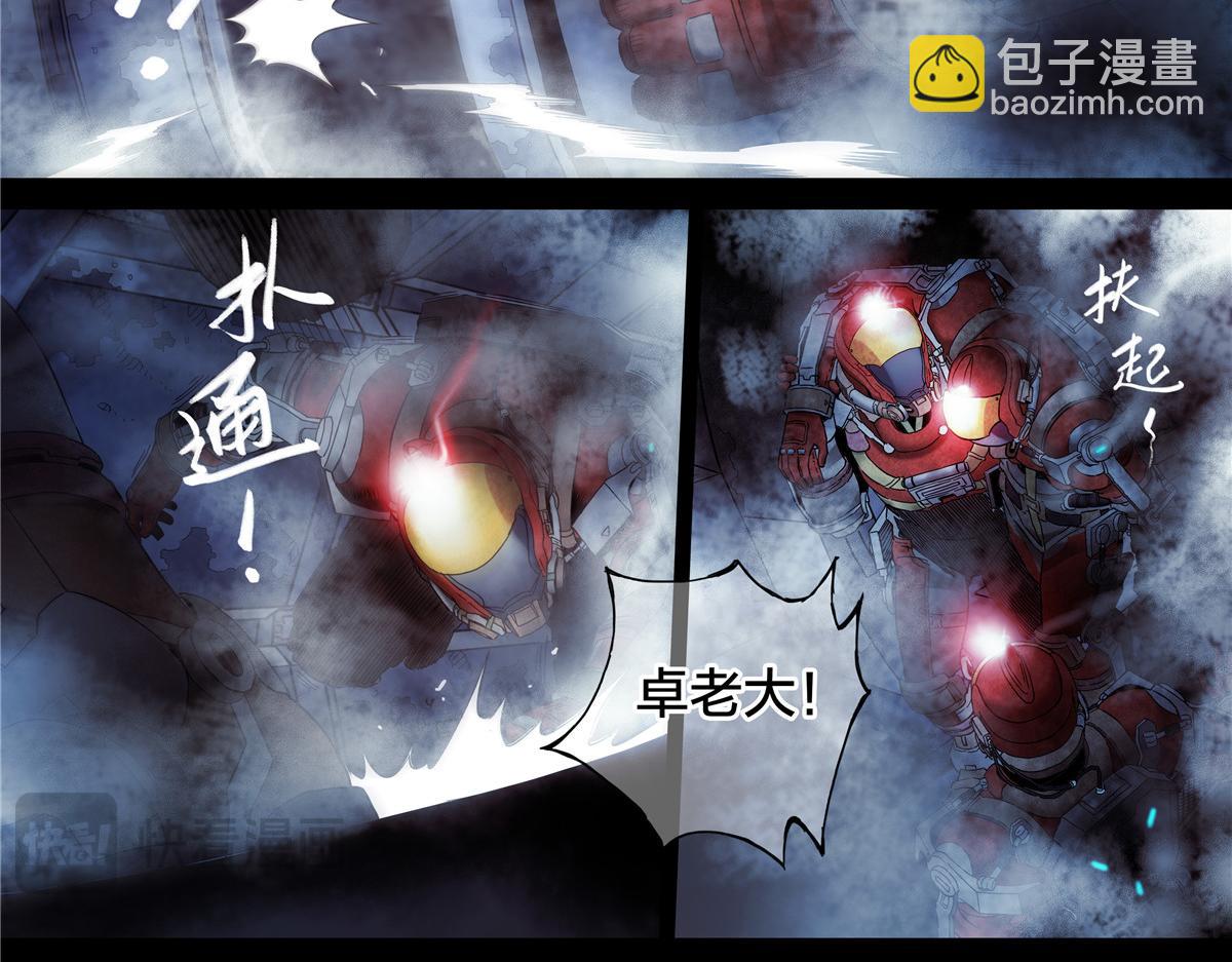 解谜篇61 一小时零六分-第138话