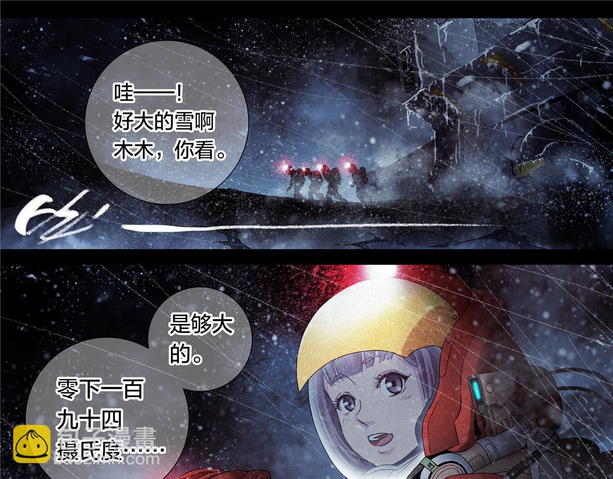 解谜篇61 一小时零六分-第138话