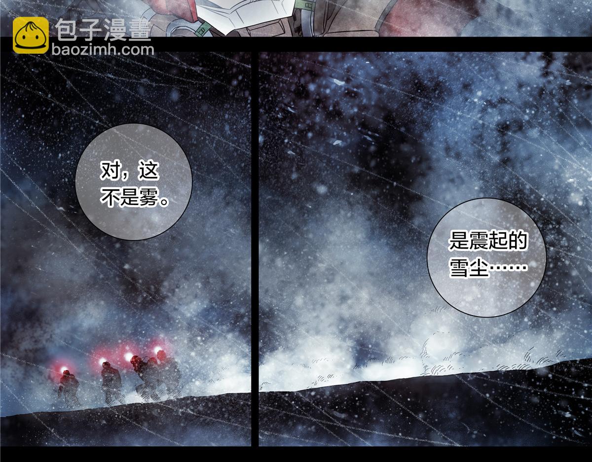 解谜篇61 一小时零六分-第138话