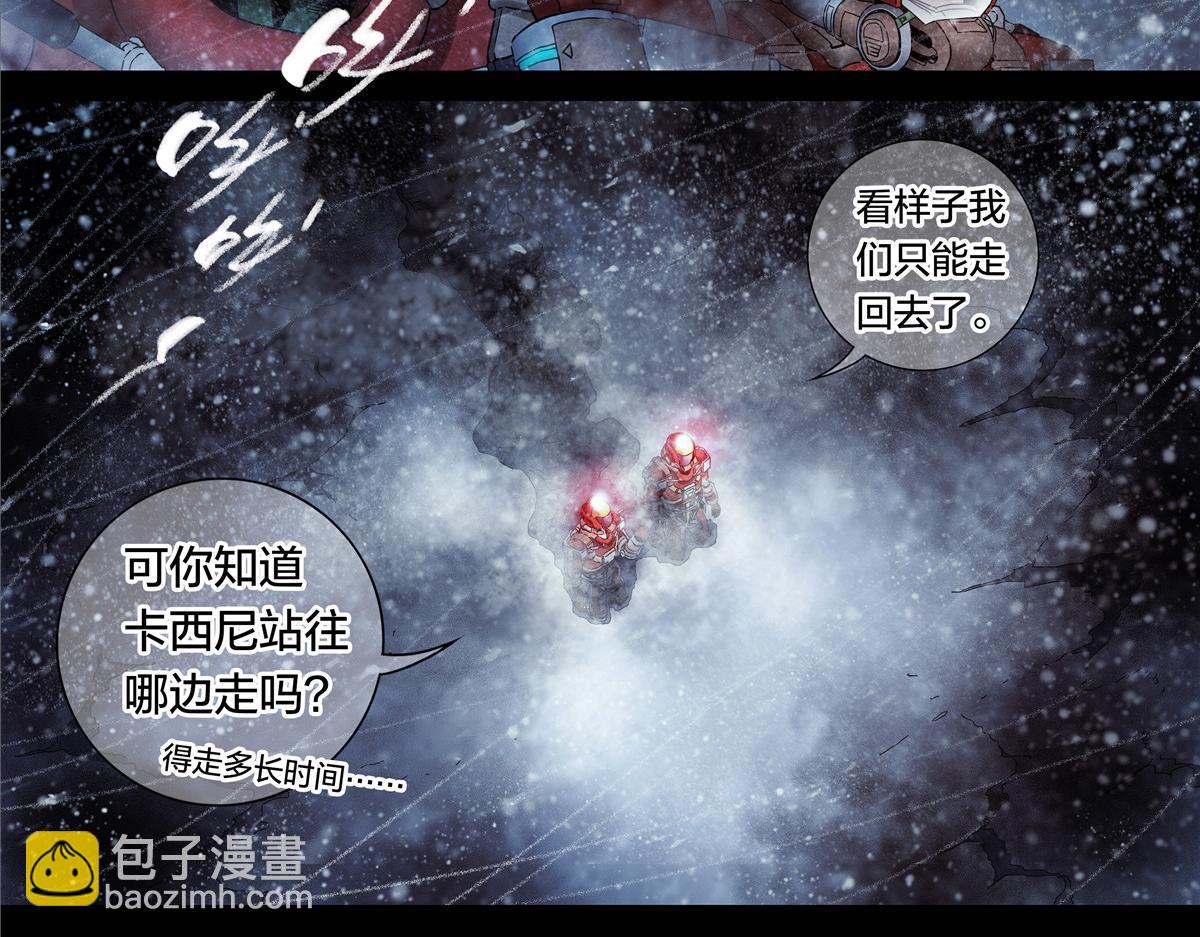 解谜篇61 一小时零六分-第138话