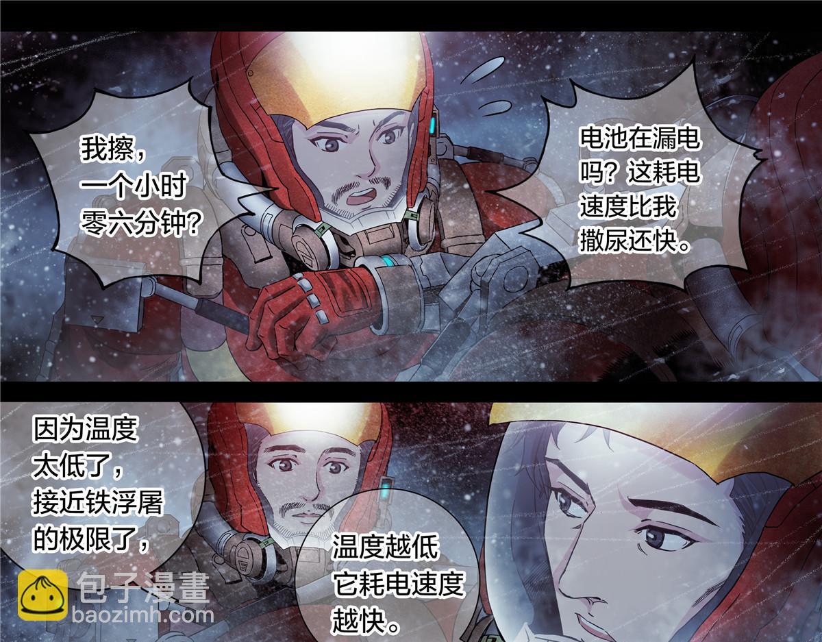 解谜篇61 一小时零六分-第138话