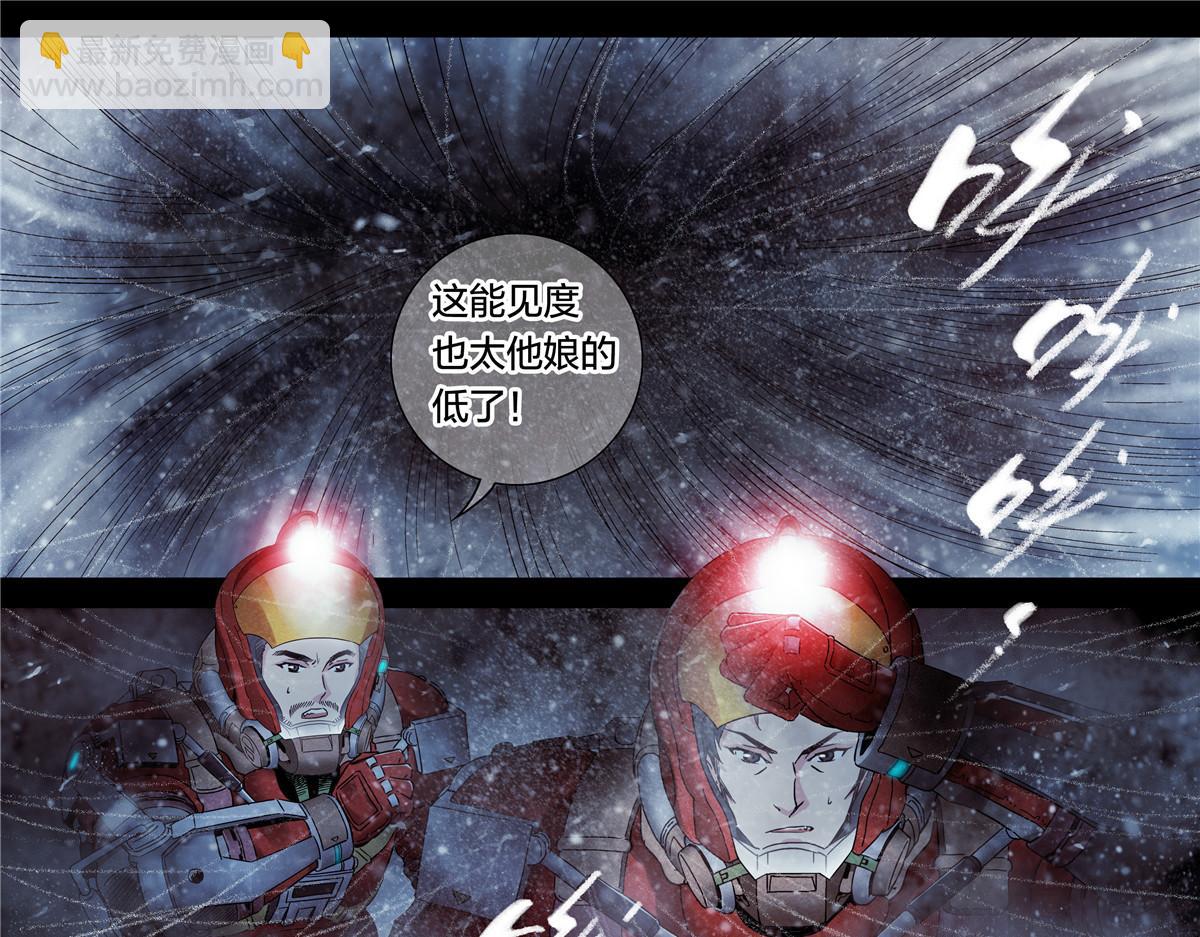 解谜篇61 一小时零六分-第138话