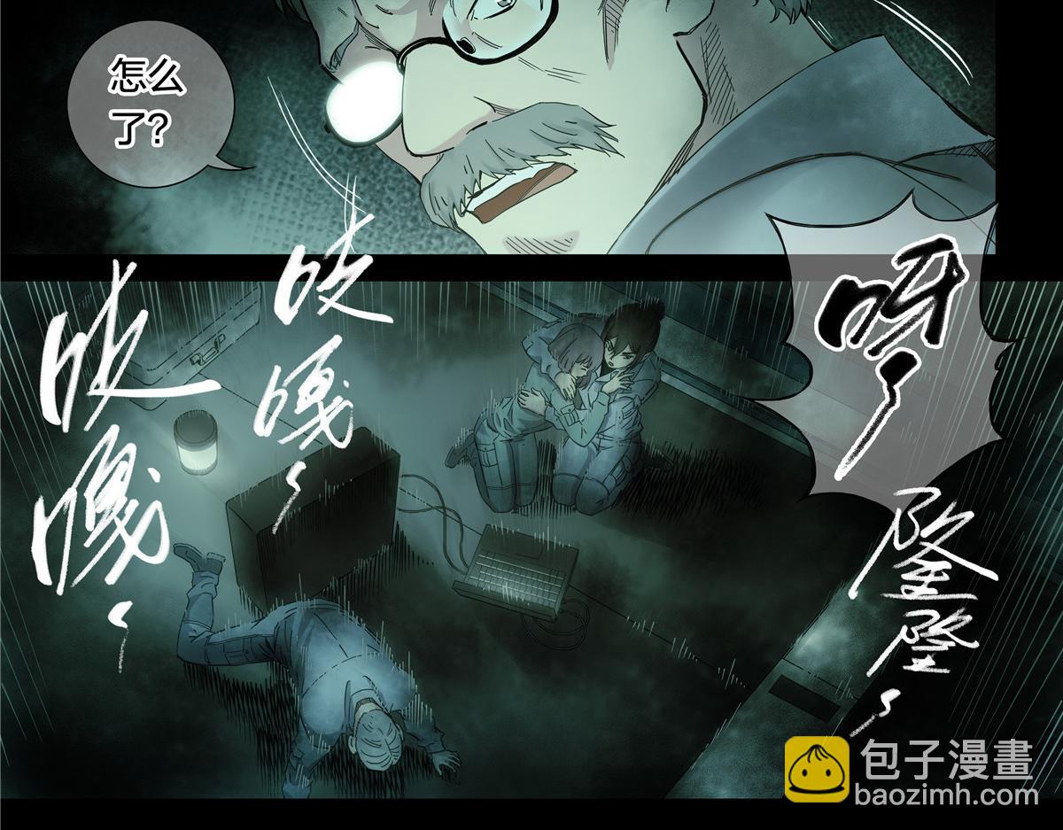 解谜篇61 一小时零六分-第138话