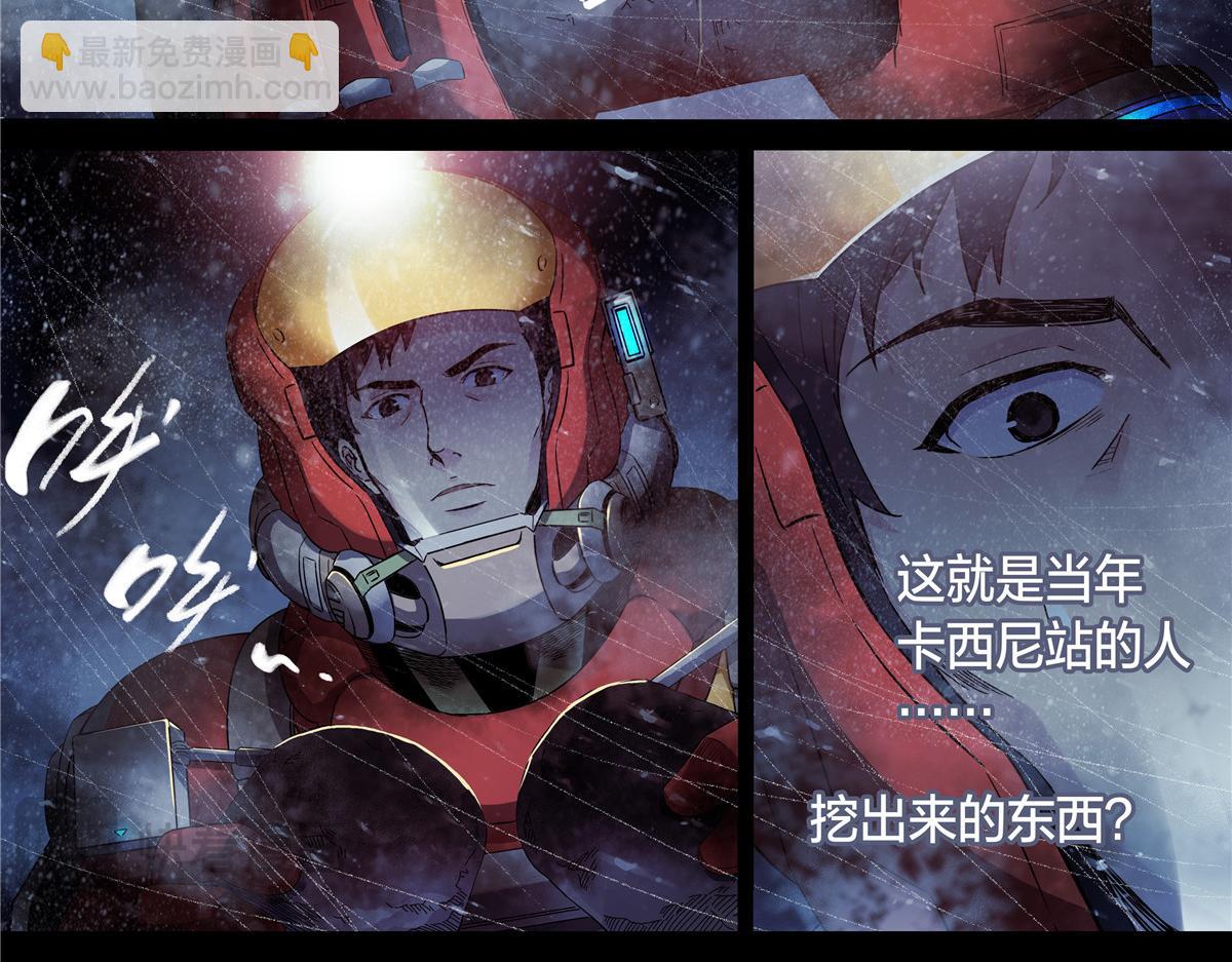 解谜篇63 手-第140话