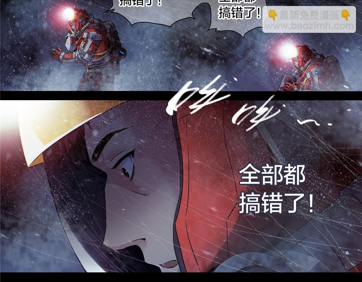 解谜篇63 手-第140话