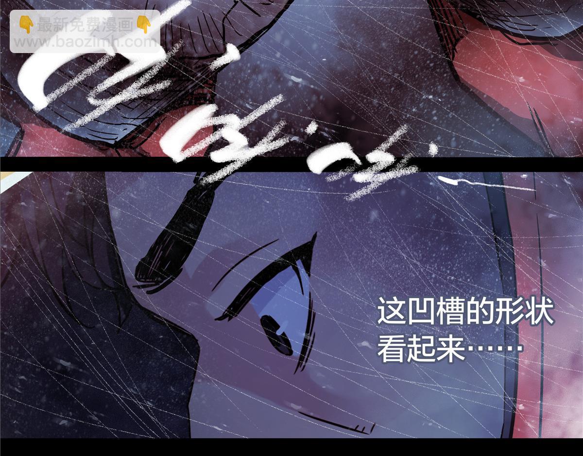 解谜篇63 手-第140话