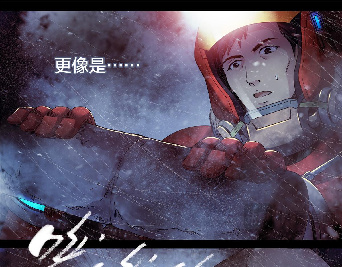 解谜篇63 手-第140话