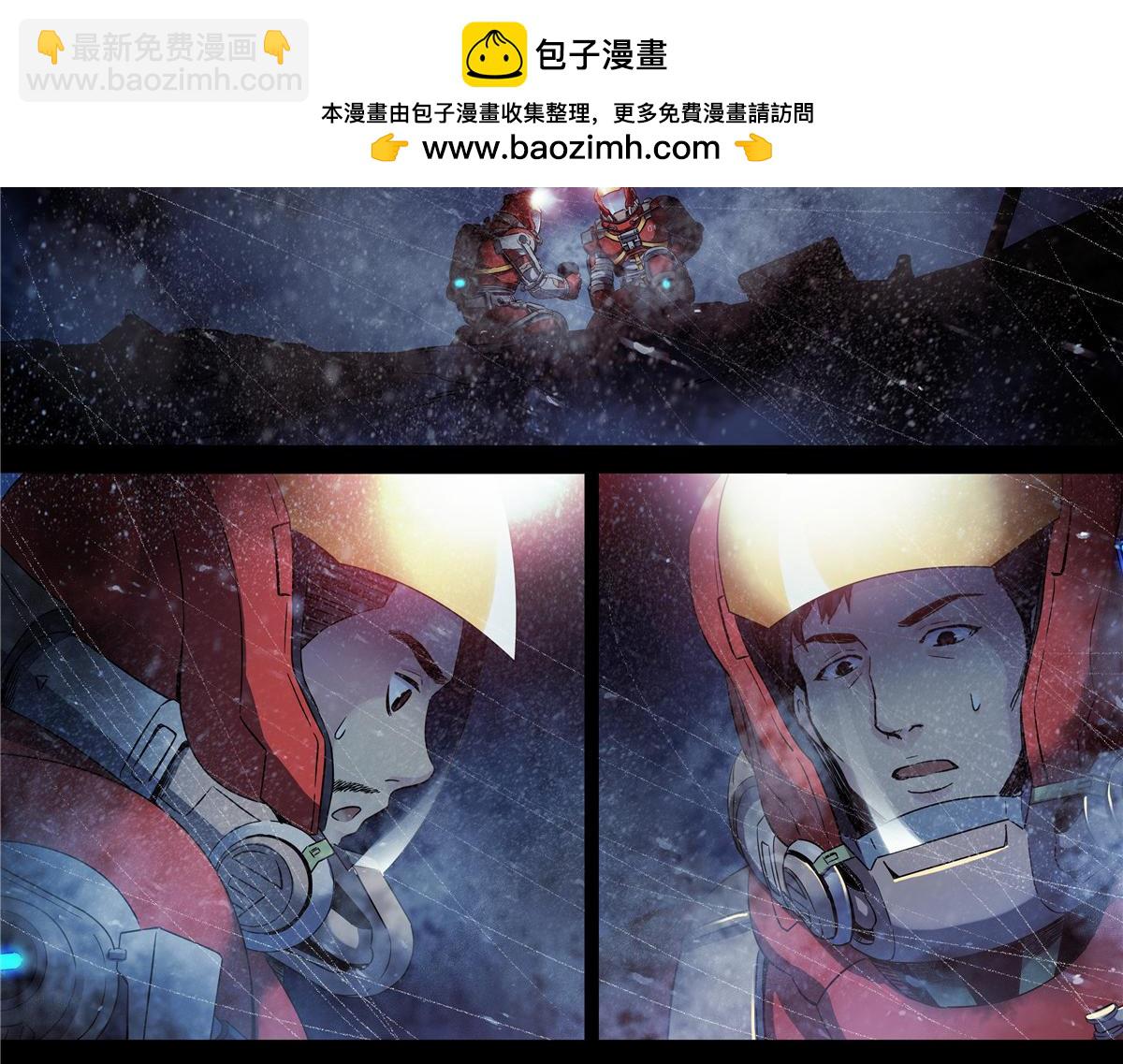 解谜篇63 手-第140话