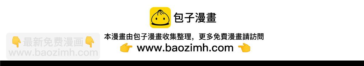 解谜篇63 手-第140话