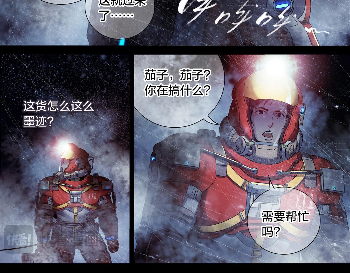 解谜篇63 手-第140话