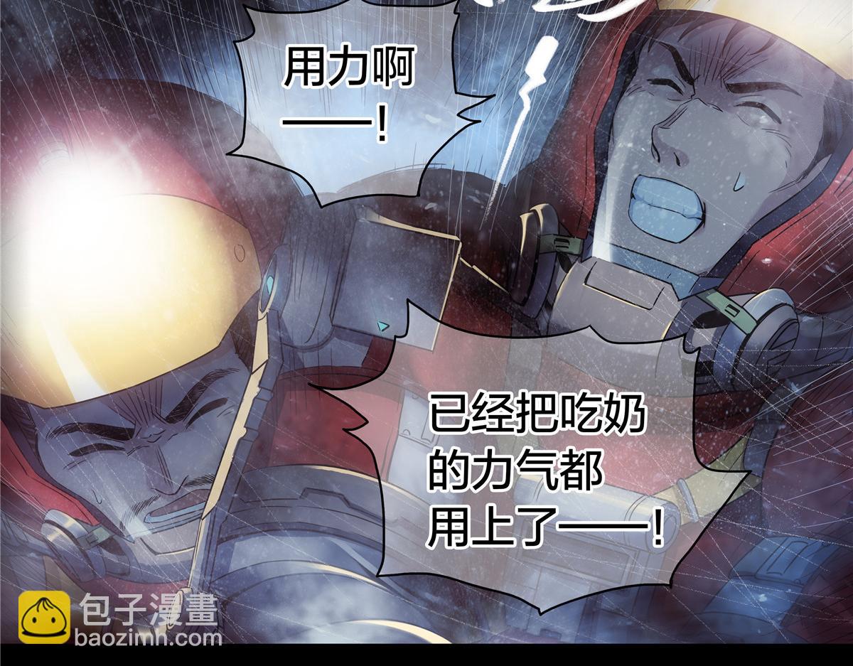 解谜篇63 手-第140话