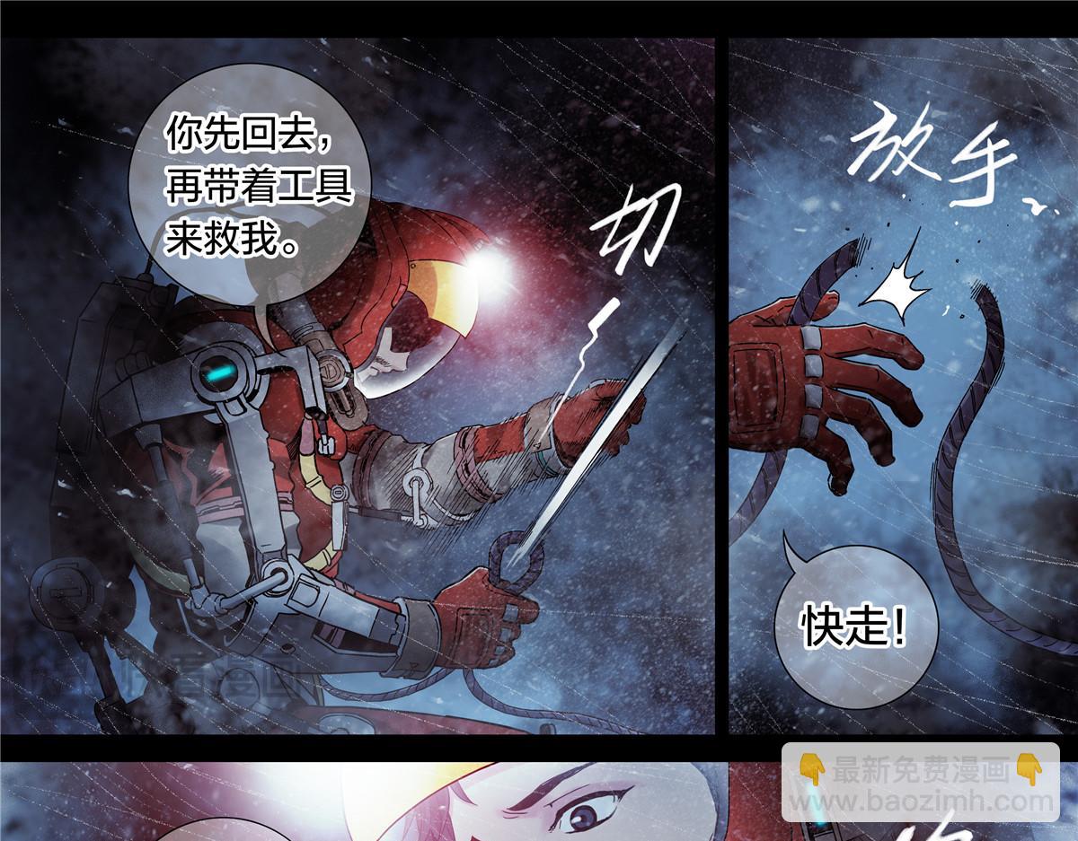 解谜篇65 时间-第142话