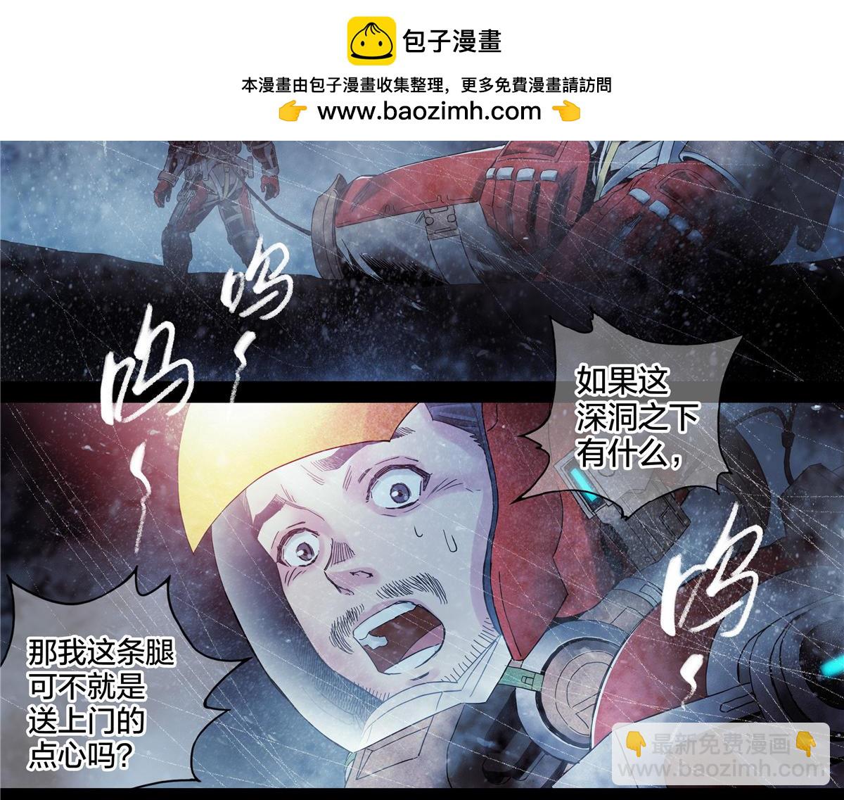 解谜篇65 时间-第142话