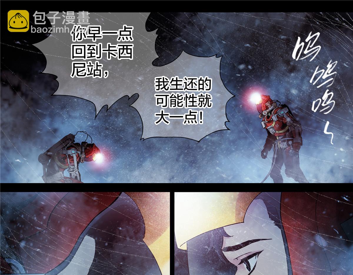 解谜篇65 时间-第142话