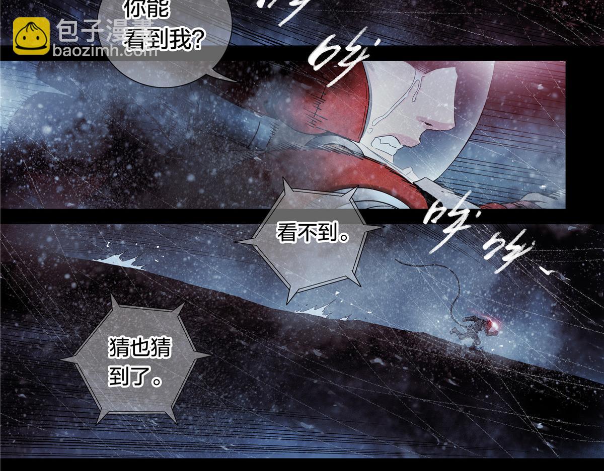 解谜篇65 时间-第142话