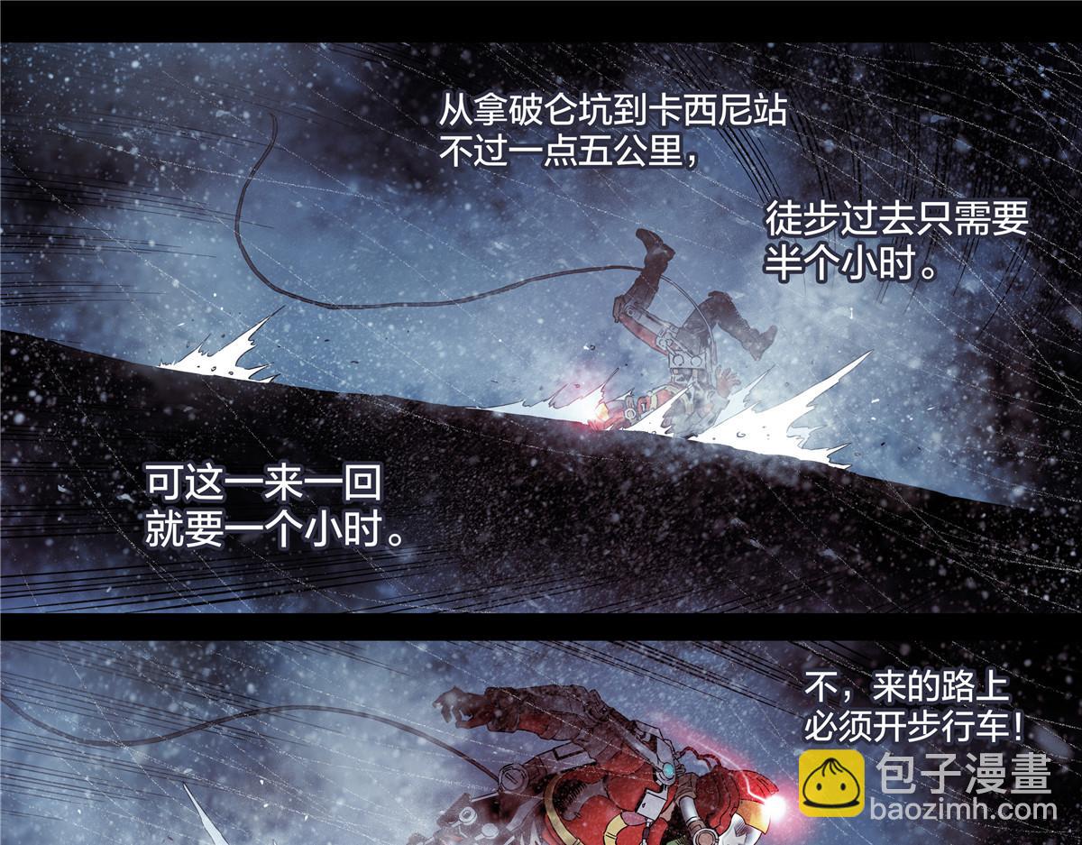 解谜篇65 时间-第142话