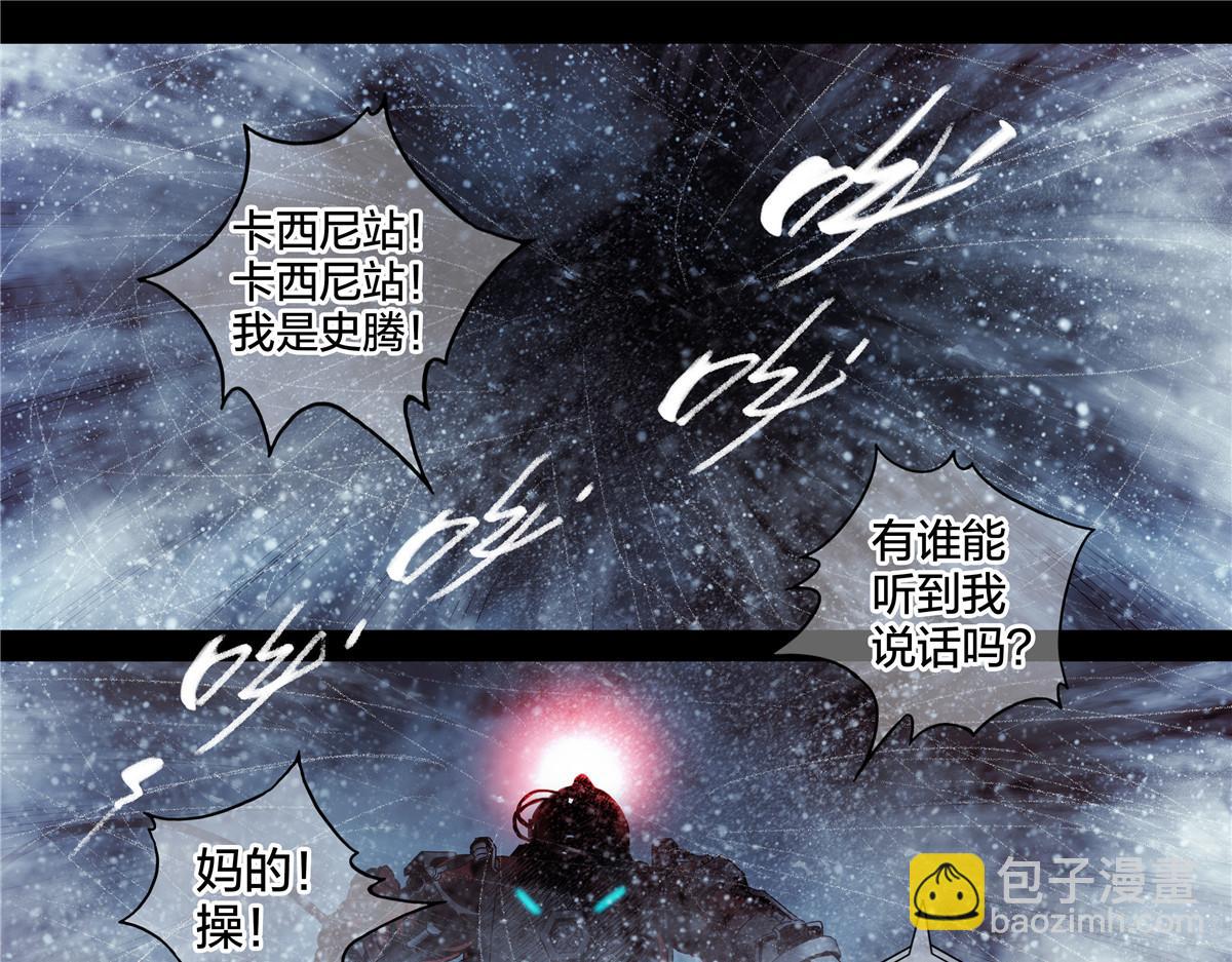 解谜篇65 时间-第142话