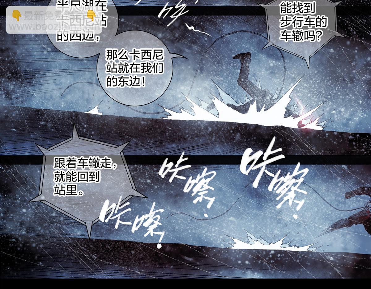 解谜篇65 时间-第142话