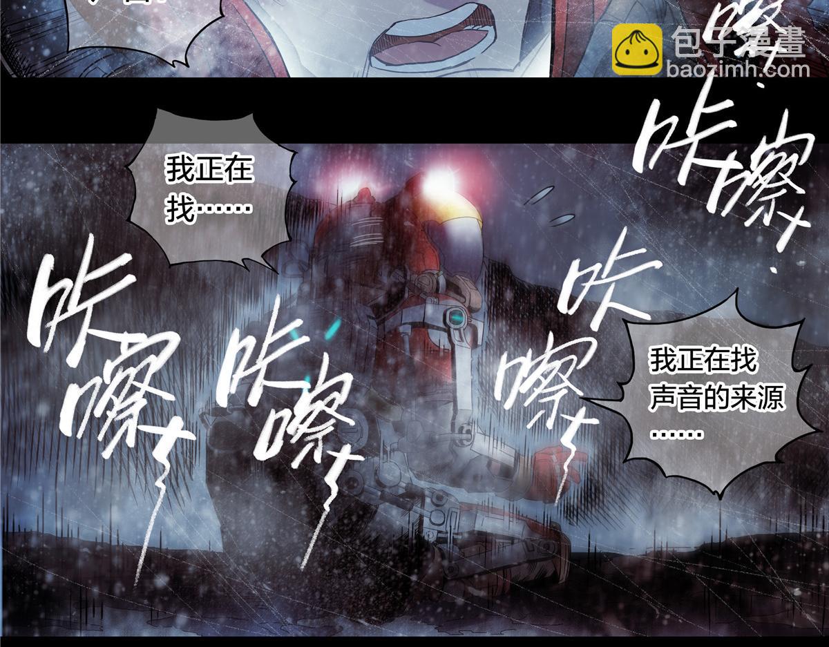 解谜篇65 时间-第142话