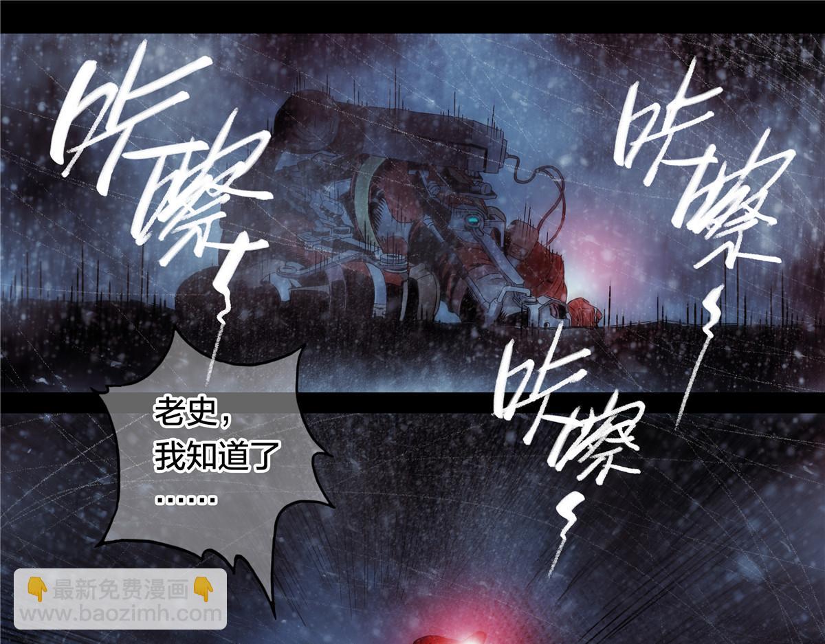 解谜篇65 时间-第142话