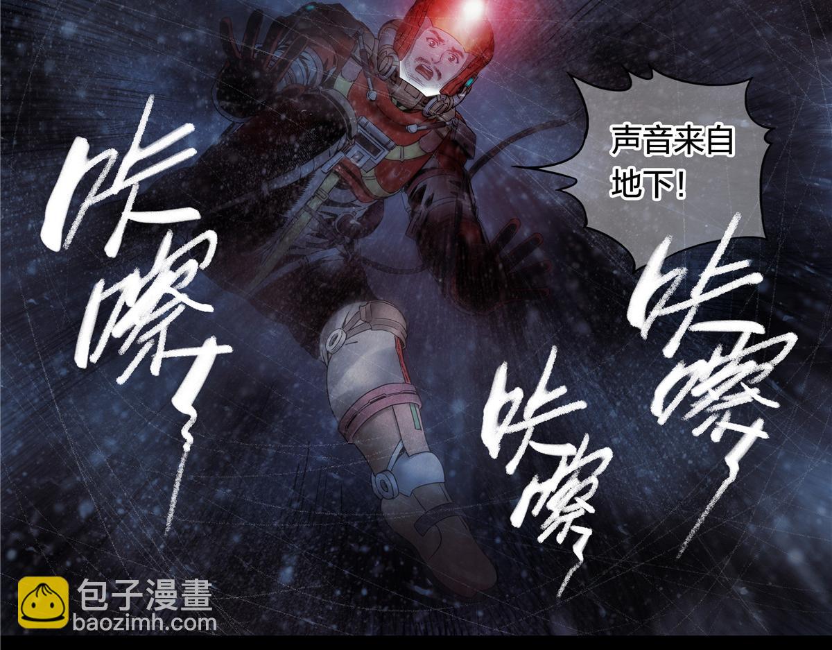 解谜篇65 时间-第142话