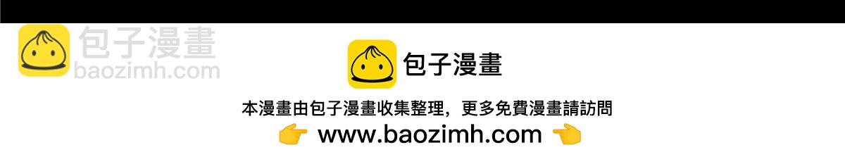 解谜篇65 时间-第142话