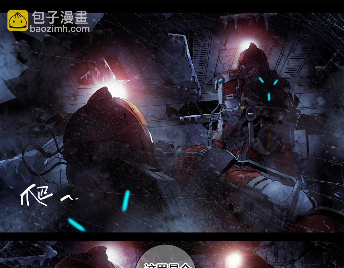 解谜篇67 档案-第144话