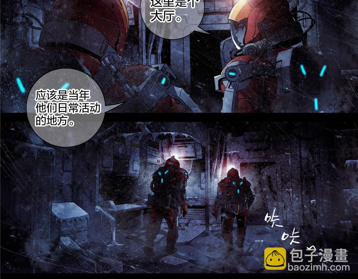 解谜篇67 档案-第144话