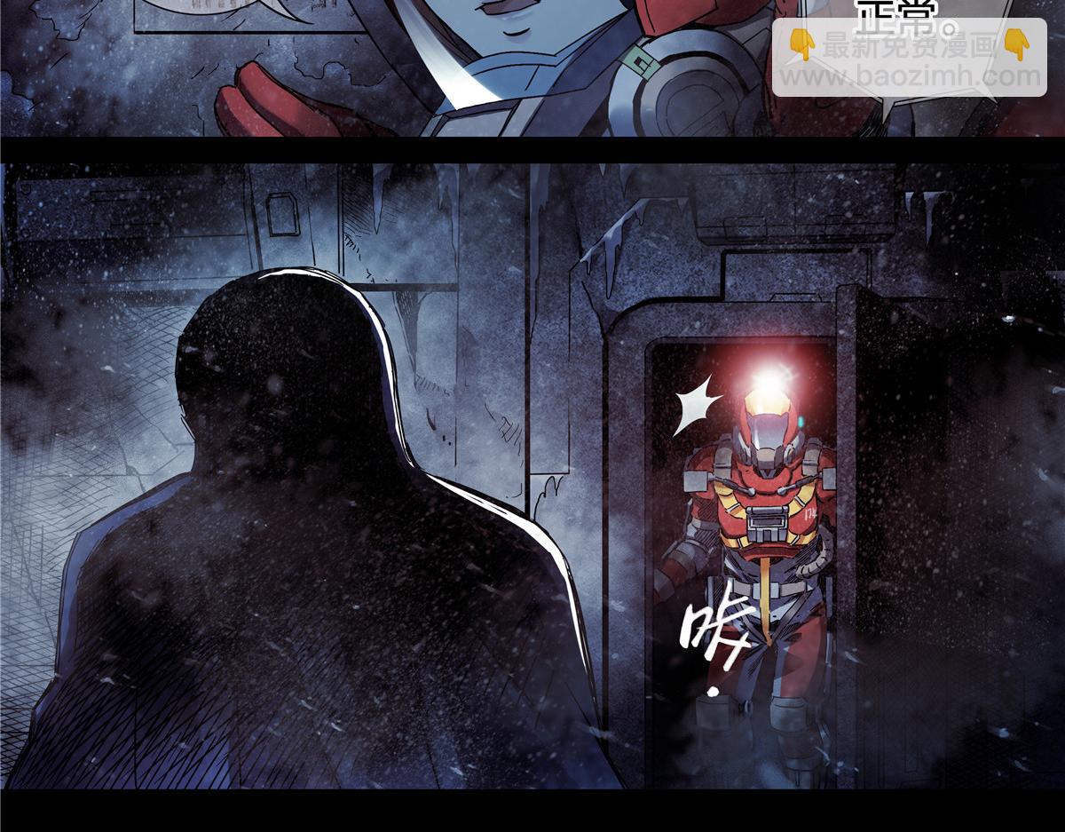 解谜篇67 档案-第144话