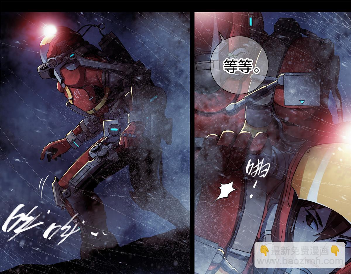 解谜篇67 档案-第144话