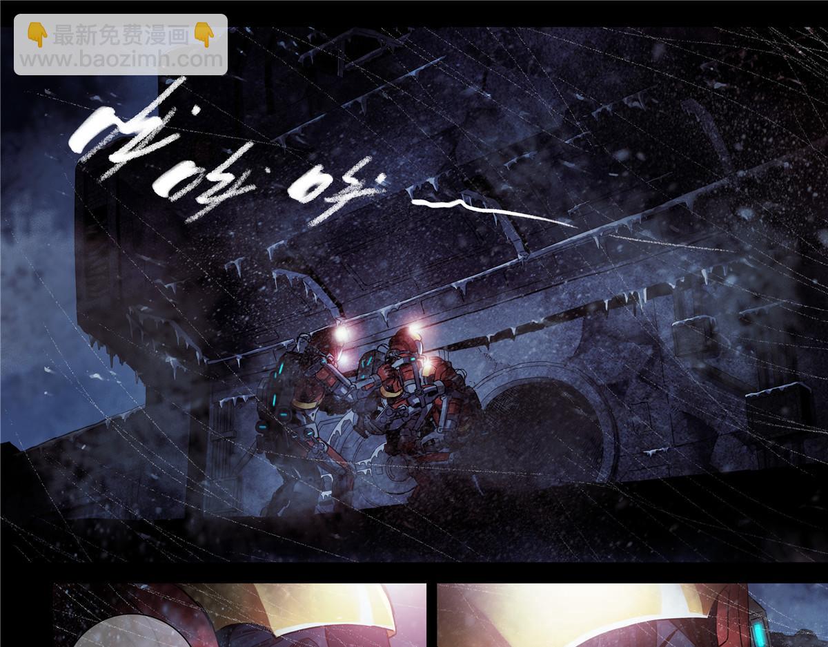 解谜篇67 档案-第144话